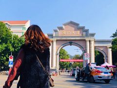 -厦门大学(思明校区)