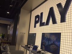 -玩刻GAME SPACE(万象城店)