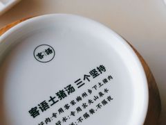 -客语客家菜(华发商都店)
