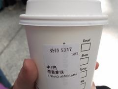 -星巴克(上海虹桥站2A检票口)