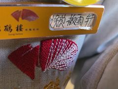 -松鹤楼(月坛店)