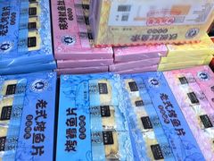 -青岛特产旗舰店·崂山茶