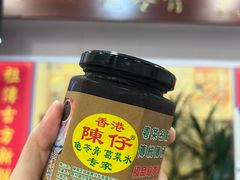 -陳仔(北京路店)