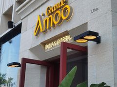 -Grande A'moo(上海万象城店)