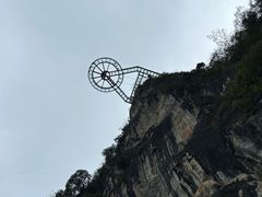 -英西峰林·洞天仙境
