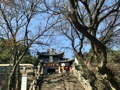-穹窿山景区