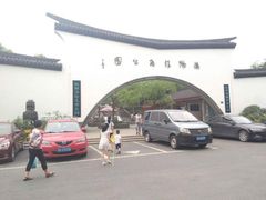 -杭州少年儿童公园