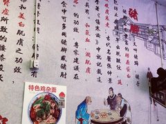-渝之汇牛肉豌杂面