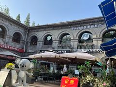 -1912街区