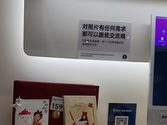 -海马体照相馆(成都来福士广场店)