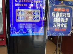 -舒友海鲜姿造(白鹭洲店)