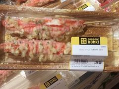 -DON DON DONKI(名珠城店)