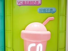 -gleeglee乐溢亦茶(合生汇店)