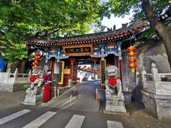 -白家大院·王府宫廷菜(苏州街店)