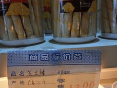 -曹祥泰(解放路店)