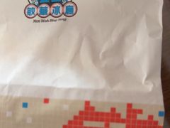 -敏华冰厅(天河城店)