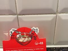 -一風堂拉面(深圳湾万象城店)