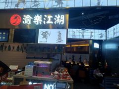 -青瓷火锅料理(西单大悦城店)