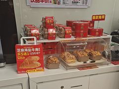 -味多美蛋糕(六里桥店)