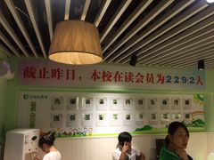 -学知乐教育·幼小衔接·小学科辅导(嘉定镇校区)