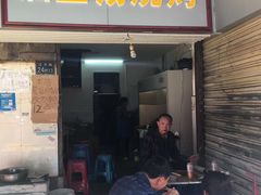 门面-酒宝荡烧烤(长航局江大路住宅小区店)