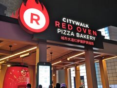 门面-城市大道红炉披萨烘焙坊