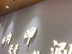 -呷哺呷哺(华林国际店)