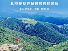 -灵山