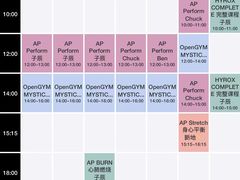 -AMRAP综合体能训练
