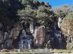 -昆明青龙峡风景区