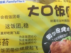 -全家便利店(南峰中心店)