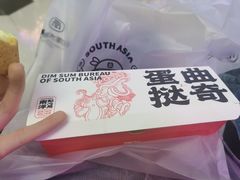 -南洋大师傅(华阳城店)