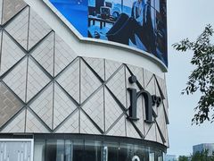 -成都银泰中心in99