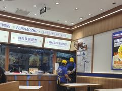 -粉小主·贵州酸汤牛肉粉(南京仙林金鹰店)