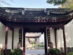 -上海醉白池公园