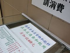 -义顺牛奶公司(新马路老店)