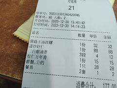 -西新饭店(城中店)