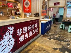 -弓虽昌焖烧鸡(大竹林店)