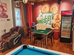 -老炮儿轰趴团建KTV桌游棋牌主题馆(五道口店（底商店))