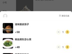 -铜锣湾·有麝自然香(渝北财富中心店)