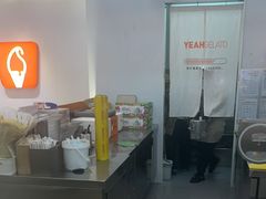 -野人先生现做冰淇淋(北京环宇荟店)