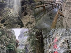 -龙水峡地缝景区