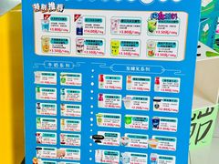 -扬大康源乳业鲜奶吧(大学北路店)