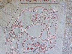 -石刻园