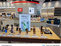 -九机·手机电脑数码(毕节招商花园店)