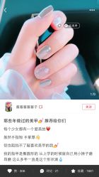 -Meet Nail 美睫·美甲