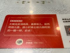 -鼎香润(德胜门内店)