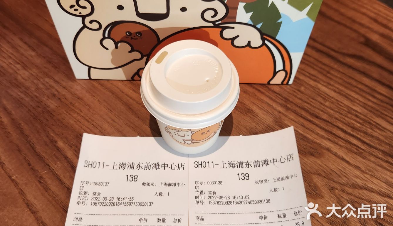 泽田本家×永璞免费领闪萃&太古里周年领可乐奶茶丨前滩国庆逛吃
