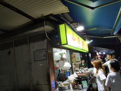 -小草糖水(海棠村店)