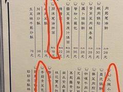 -福1088